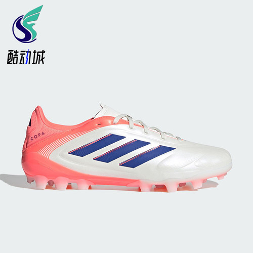 Adidas/阿迪达斯正品COPA PURE III 男女AG短钉经典足球鞋JR2865