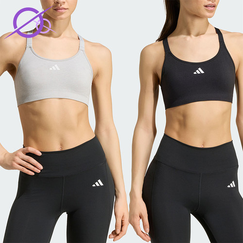 Adidas/阿迪达斯正品女士低强度工字背训练运动内衣KF8820