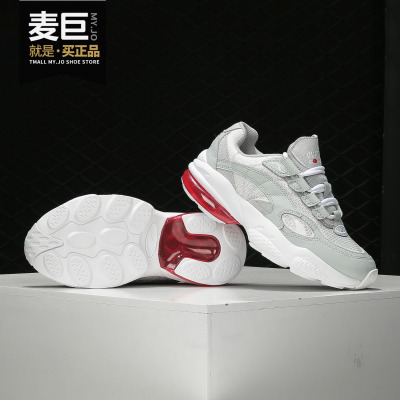 Puma/彪马正品CELL VENOM ALERT男女休闲运动复古老爹鞋369810-02