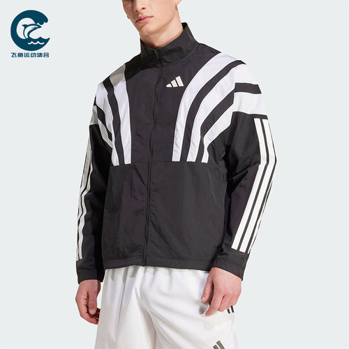 Adidas/阿迪达斯正品2025秋季款男士休闲跑步立领运动外套HZ3692