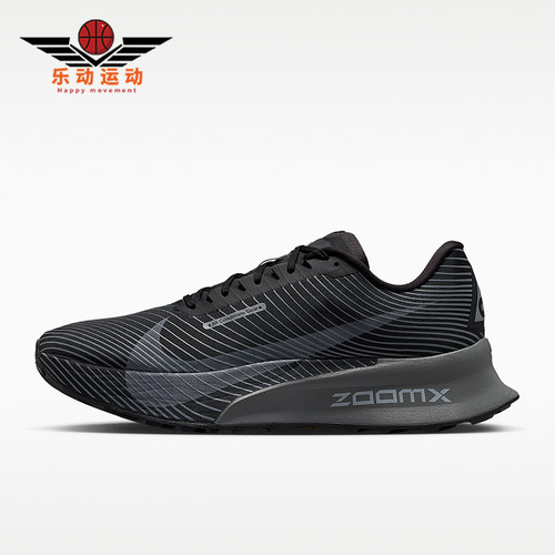 Nike/耐克正品ACG Ultrafly Trail男士运动竞速跑步鞋HF5668-001