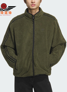 Adidas/阿迪达斯正品三叶草男士立领潮流保暖双面穿羽绒服KS6071