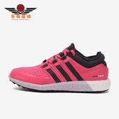 阿迪达斯正品 跑步鞋 Boost Adidas 时尚 Sonic 女士经典 B25259