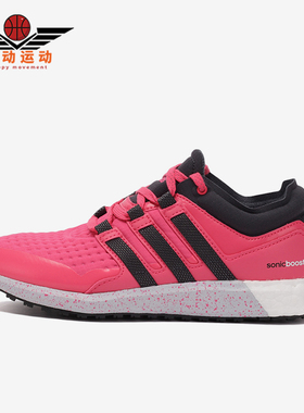 Adidas/阿迪达斯正品Ch Sonic Boost 女士经典时尚跑步鞋B25259