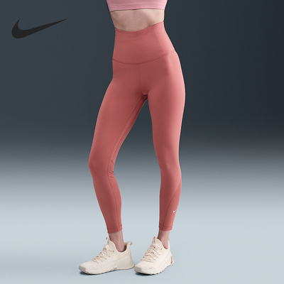 Nike/耐克正品2025秋季款女士健身高腰紧身透气长裤DV9021-638