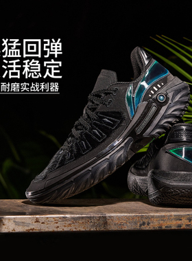 李宁正品桀骜2 男子轻量高回弹低帮耐磨抓地篮球外场鞋ABFV041