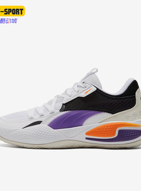 Puma/彪马正品Court Rider 1.0男女同款运动篮球鞋195634-02