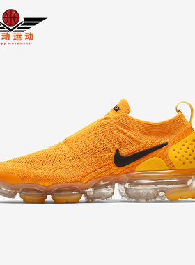 Nike/耐克正品VaporMax MOC 2女士低帮缓震跑步鞋AJ6599-700