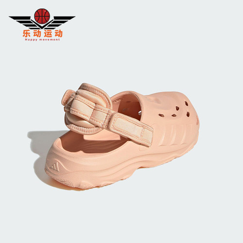 Adidas/阿迪达斯正品MAXXCLOG大童套入式经典休闲透气凉鞋JS3732