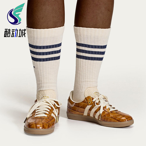 Adidas/阿迪达斯正品Samba新款男女棕白色经典街头休闲板鞋JH9826