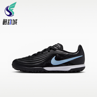 Nike/耐克正品2026年儿童日常休闲经典耐磨低帮足球鞋IB5028-040