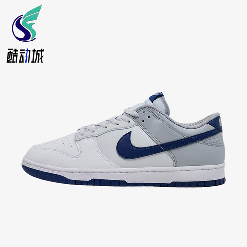 Nike/耐克正品DunkRetro新款男白蓝色街头经典休闲板鞋HF5441-118