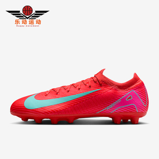 耐克正品 FQ8686 新款 低帮运动耐磨比赛足球鞋 800 男士 Nike