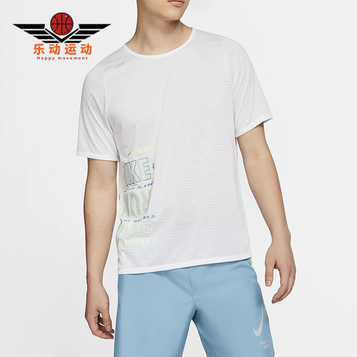 Nike/耐克正品夏季新款男士透气运动圆领休闲针织短袖CK0678-100