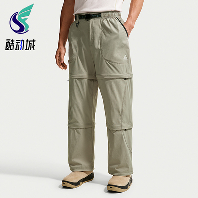 Nike/耐克正品ACG Five Towers男士耐磨运动可拆卸长裤IF1023-304