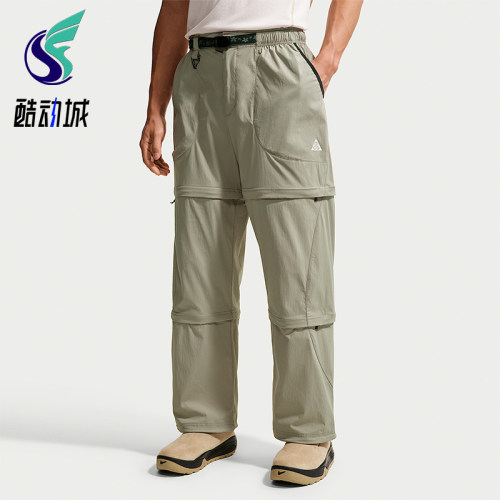 Nike/耐克正品ACG Five Towers男士耐磨运动可拆卸长裤IF1023-304