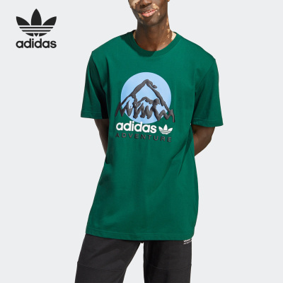 Adidas/阿迪达斯正品三叶草男子夏季新款运动短袖T恤IC2360