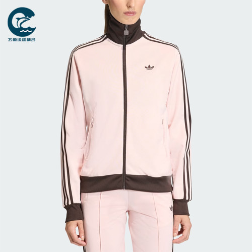 Adidas/阿迪达斯正品三叶草女士日常运动长袖夹克外套KC6854
