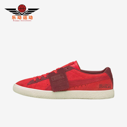 彪马正品男子时尚休闲板鞋