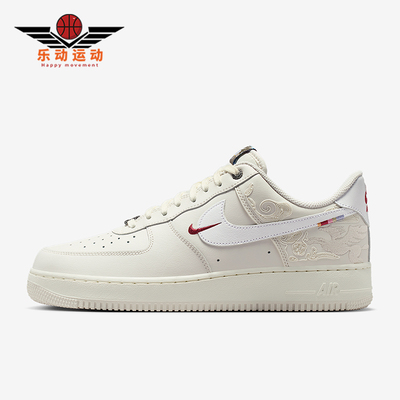 Nike/耐克正品Air Force 1男士休闲低帮气垫减震板鞋IQ1119-011
