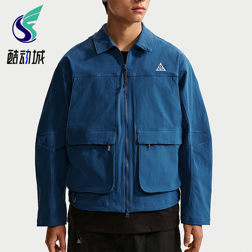 Nike/耐克正品Smith Summit男士休闲百搭经典水夹克HV0599-476