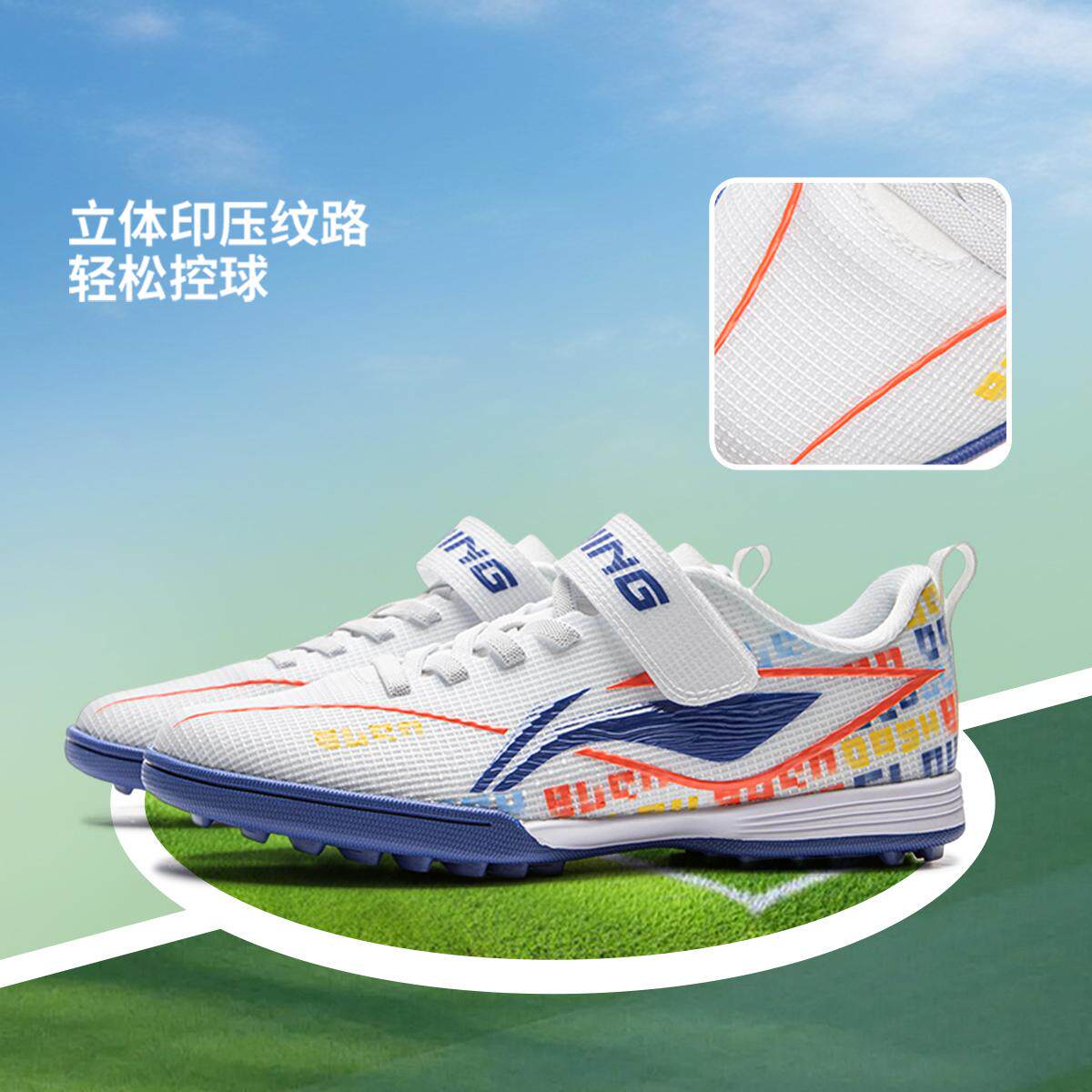 李宁正品2025新款疾影3男小大童防滑支撑魔术贴运动足球鞋YKGV004