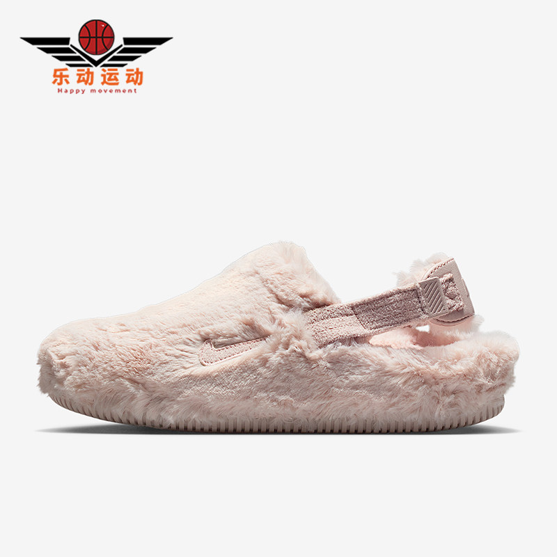 Nike/耐克正品CALM MULE SE女士时尚休闲毛绒保暖拖鞋FZ3118-601,运动鞋new,运动拖鞋,淘宝优惠券,粉丝福利购,淘宝优惠卷