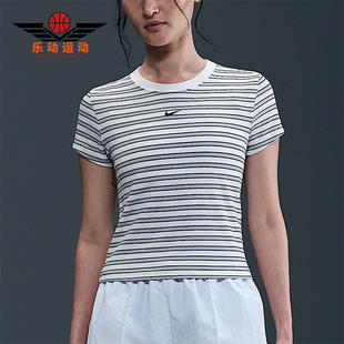 Nike/耐克正品2025女士日常运动条纹透气针织修身短袖HF9525-100