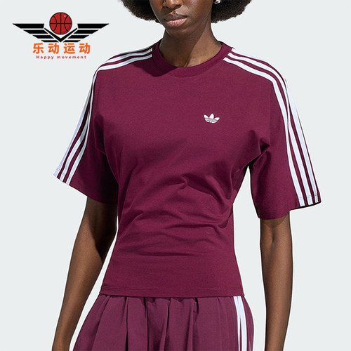 Adidas/阿迪达斯正品三叶草女士经典修身复古时尚短袖T恤KY5092