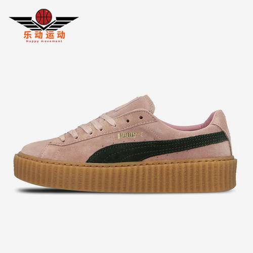 Puma/彪马正品Rihanna Fenty女士经典厚底轻便低帮板鞋361005-04