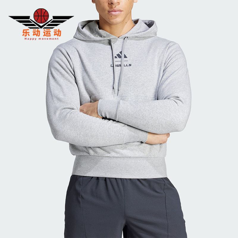 阿迪达斯正品男士运动卫衣