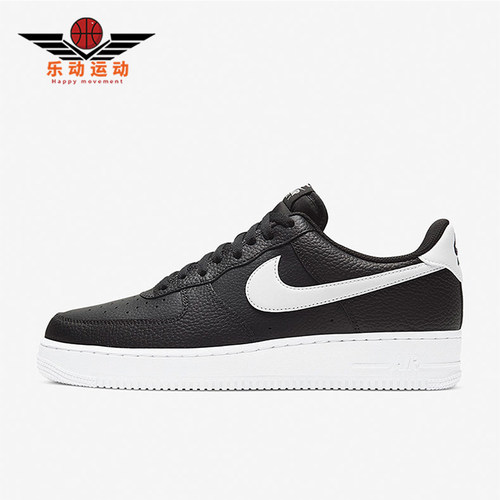Nike/耐克正品Air Force 1男士轻便透气经典轻质板鞋CT2302-002