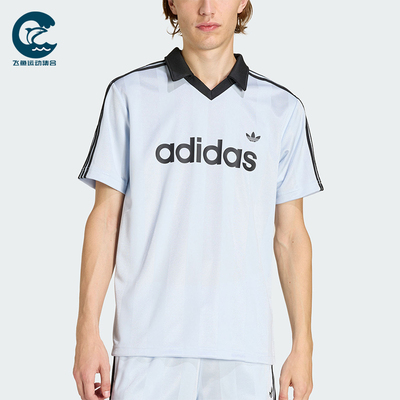 Adidas/阿迪达斯正品三叶草男士运动球衣风休闲V领短袖T恤KE2453
