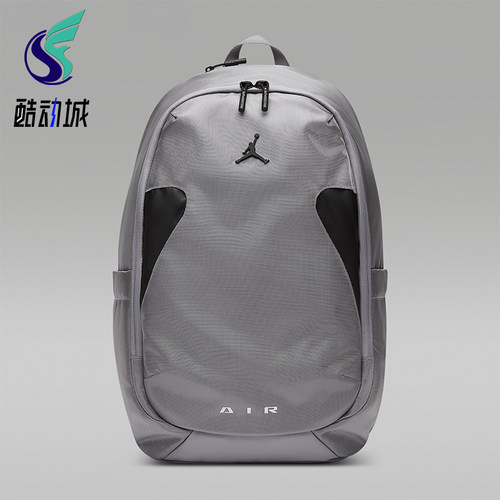 Nike/耐克正品JORDAN男女收纳便携运动经典休闲双肩包IU0577-067
