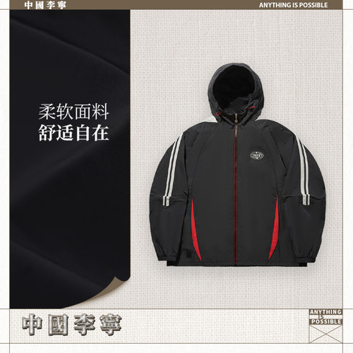 李宁正品男女舒适运动夹克外套