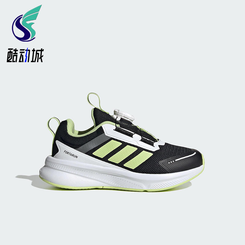 Adidas/阿迪达斯正品FORTARUN 4.0儿童耐磨轻盈运动休闲鞋KJ6281