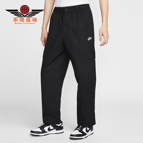 Nike/耐克正品Sportswear Club男士运动梭织工装长裤HV1434-011