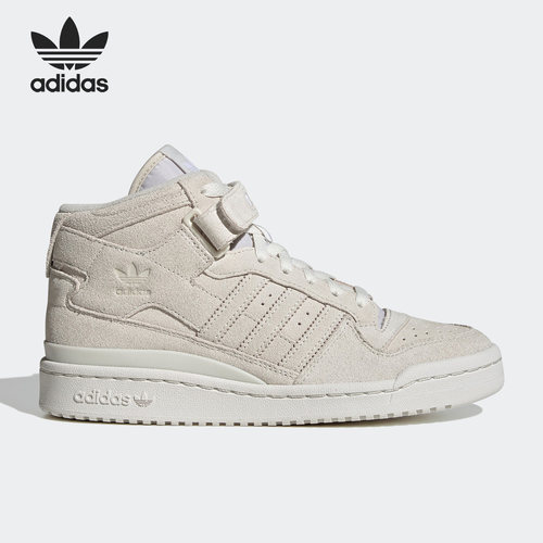 Adidas/阿迪达斯正品三叶草FORUM MID W女子运动板鞋HQ6281