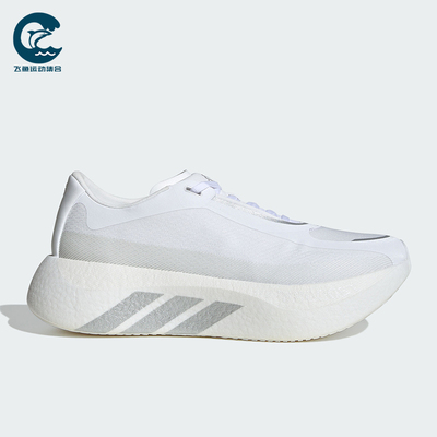 Adidas/阿迪达斯正品Hyperboost Edge男士缓震跑步鞋KI4393