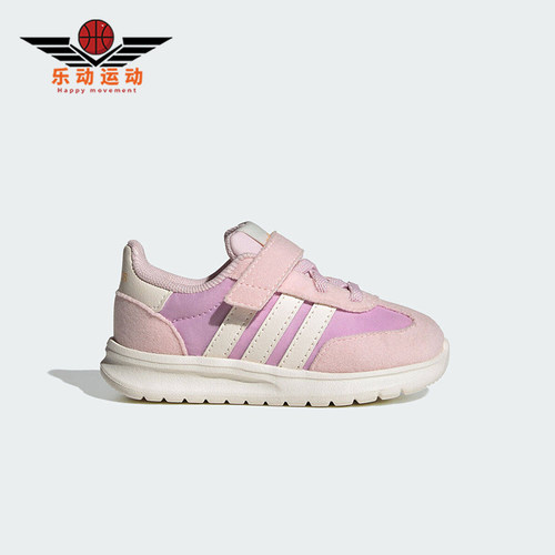 Adidas/阿迪达斯正品RUN70s 2.0轻便舒经典适低帮休闲鞋JS2315