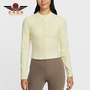 耐克正品 T恤IF0235 春秋女士运动修身 长袖 744 宽罗纹薄绒开衫 Nike