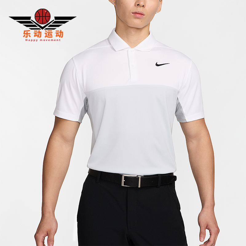 Nike/耐克正品2025男士透气套头拼接高尔夫球POLO衫FQ1115-100