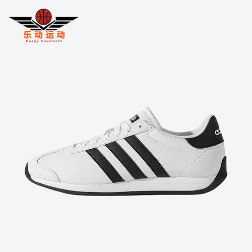 Adidas/阿迪达斯正品RUNVISTA男白色网面舒适鞋跑步鞋JR4615