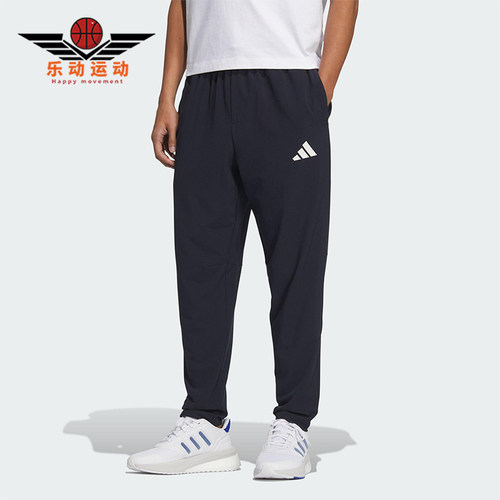 Adidas/阿迪达斯正品CLIMACOOL男士休闲梭织运动小脚长裤JZ2340