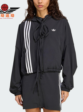 Adidas/阿迪达斯正品三叶草女士梭织运动连帽潮流夹克外套JX2698