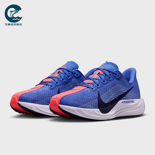 FQ7261 Nike Plus女士低帮减震耐磨跑步鞋 Pegasus 503 耐克正品