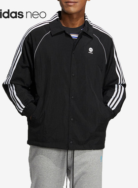 Adidas/阿迪达斯正品neo男子休闲长袖运动翻领夹克IA6788