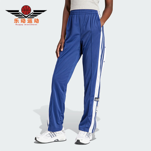Adidas/阿迪达斯女士运动长裤