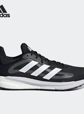 Adidas/阿迪达斯正品Solar Glide 4男子运动透气跑步鞋S42558