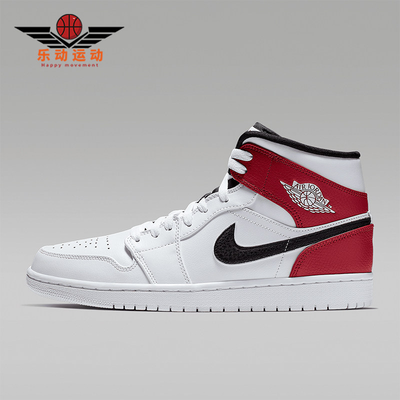Nike/耐克正品JORDAN 1 MID男士中帮复古篮球鞋554724-116